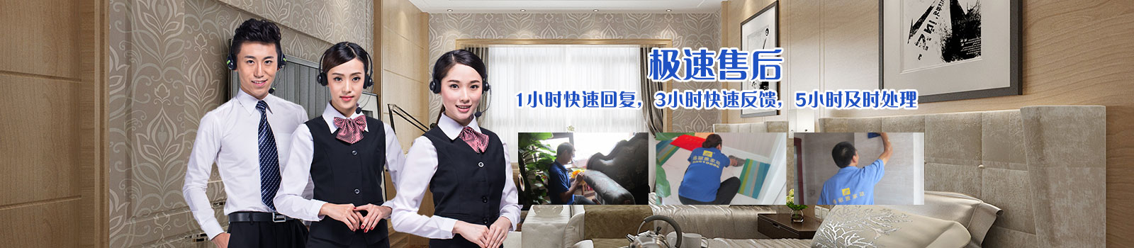 格麗雅維修服務