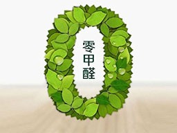 甲醛清除的費用