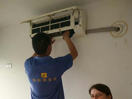 空調(diào)清洗 空調(diào)清洗