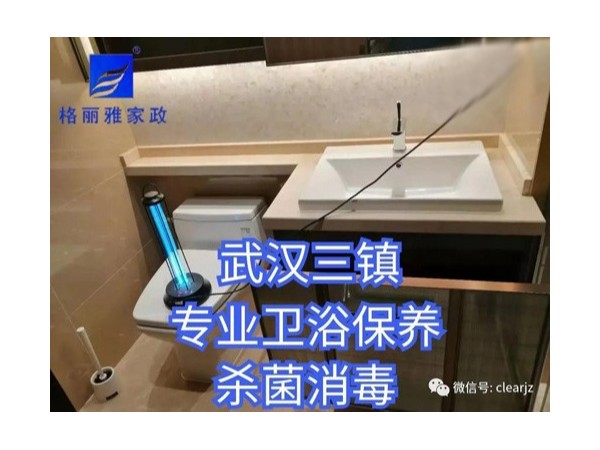 衛(wèi)生間發(fā)霉發(fā)黃，沒想到格麗雅是這樣做的.....