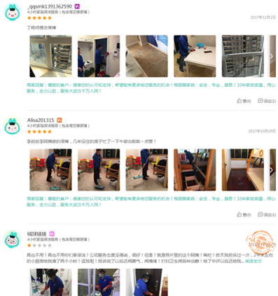 與格麗雅合作非常愉快，以后還會(huì)繼續(xù)合作！