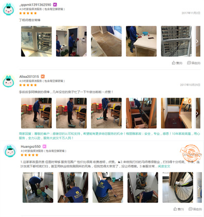 第一次接觸體驗(yàn)格麗雅家政服務(wù)，感受到了五星服務(wù)，遠(yuǎn)遠(yuǎn)超出我的預(yù)期