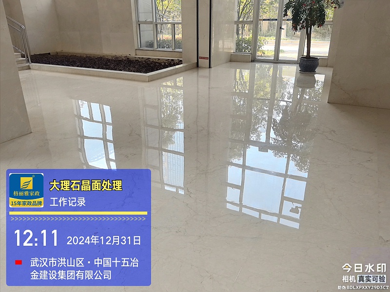 4f882c46185945d0a4851d4140840970