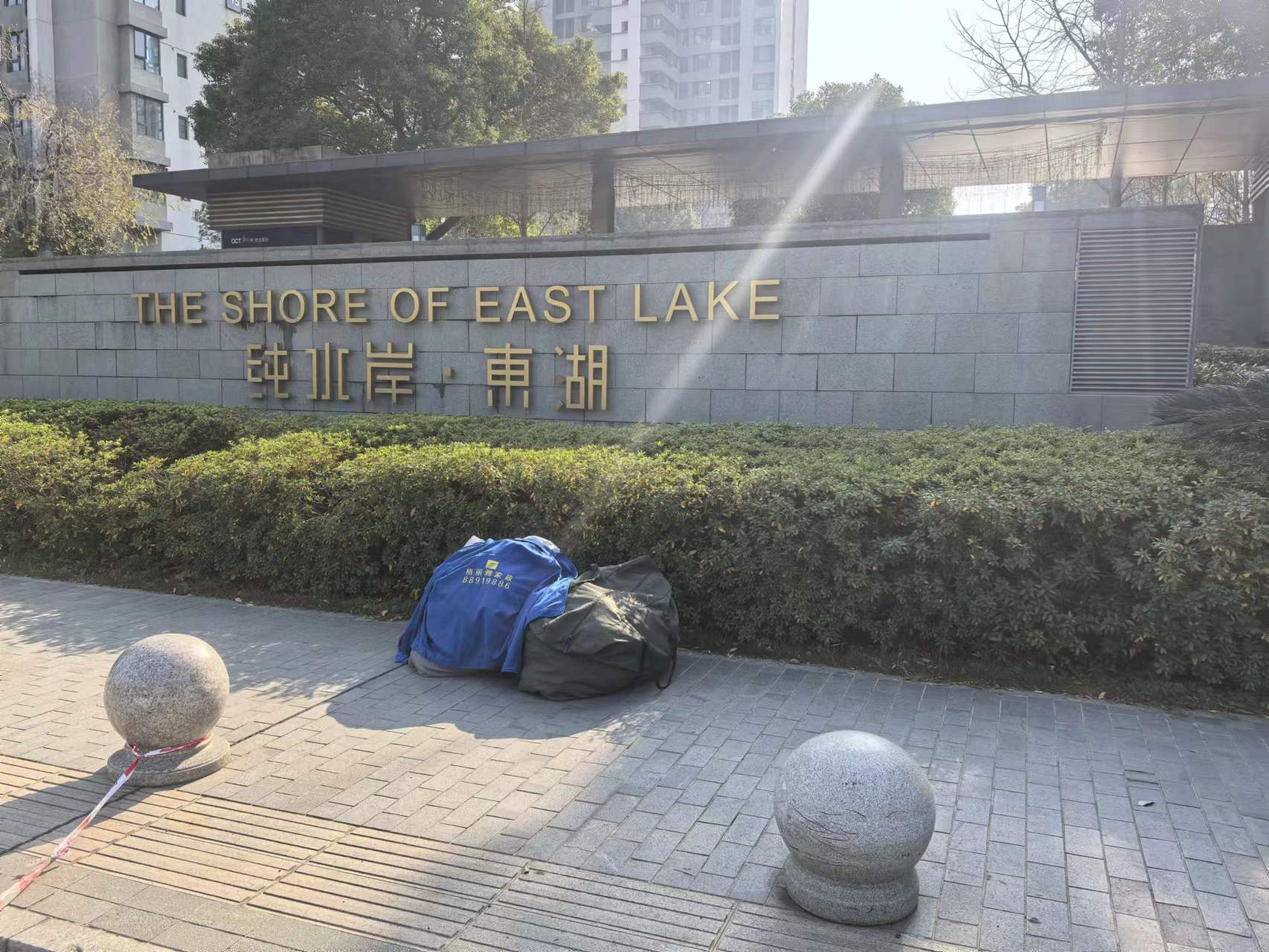 5633741cf0de221faf20572c664b879f