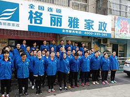 好家政咋這么難尋？在武漢如何找到一家靠譜的家政公司？