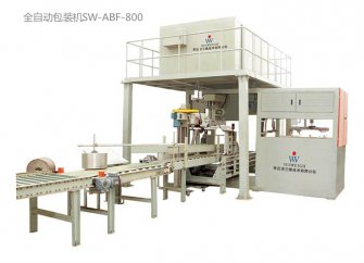 全自動包裝機(jī)供應(yīng)廠家